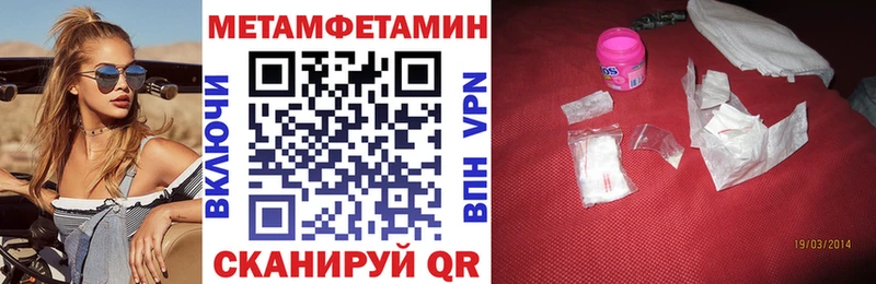 Амфетамин Розовый  Ессентукская 