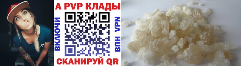 A PVP крисы CK  darknet состав  Ессентукская 