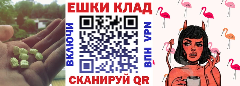 ЭКСТАЗИ 99%  Ессентукская 