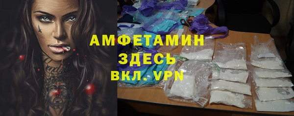 мескалин Абинск