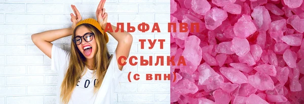 мет Абаза