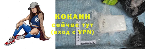 синтетический гашиш Сосновый Бор