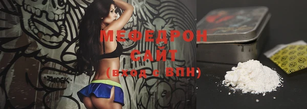 мет Абаза