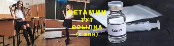бутик Сосновка
