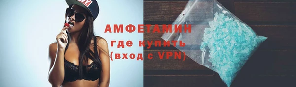 амфетамин Сосновоборск