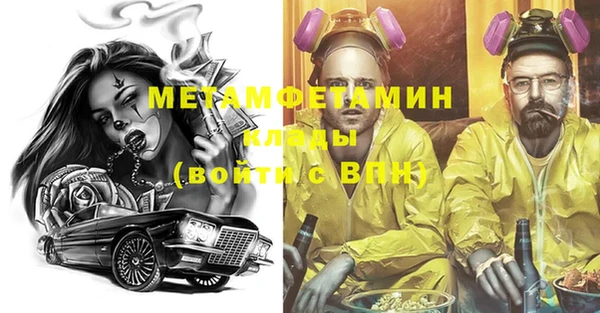 мефедрон мука Алексин