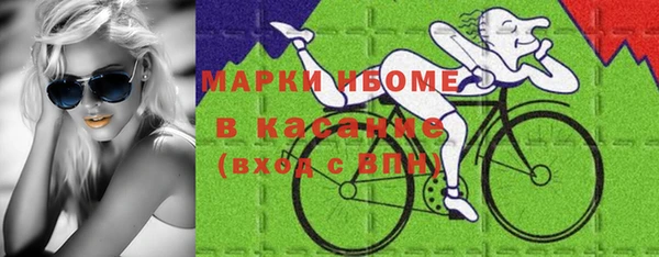 альфа пвп Абдулино