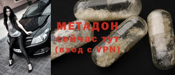 альфа пвп Абдулино