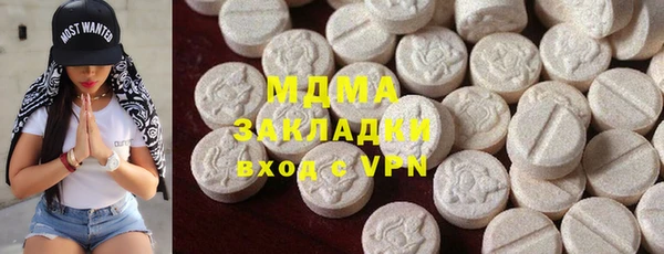 MDMA Premium VHQ Алексеевка