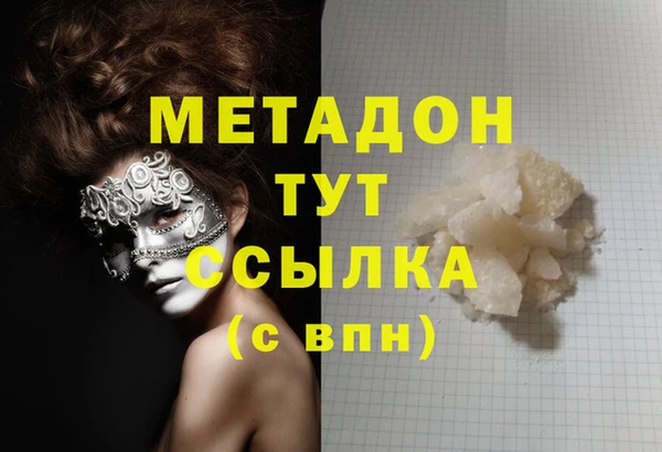 мескалин Абинск