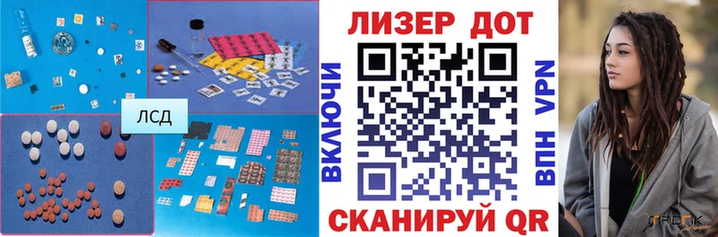 Лсд 25 экстази кислота  даркнет телеграм  Ессентукская  где найти наркотики 