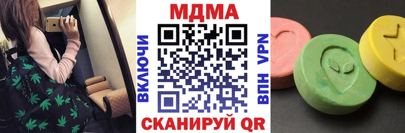 МДМА кристаллы Ессентукская