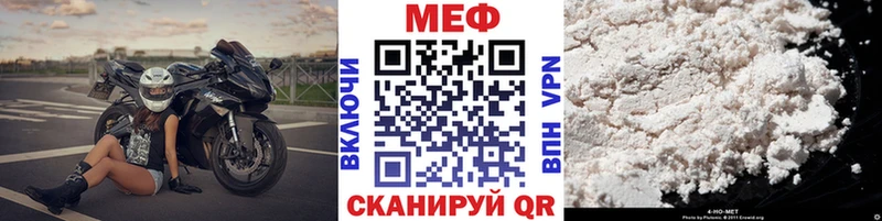 Мефедрон VHQ  Ессентукская 